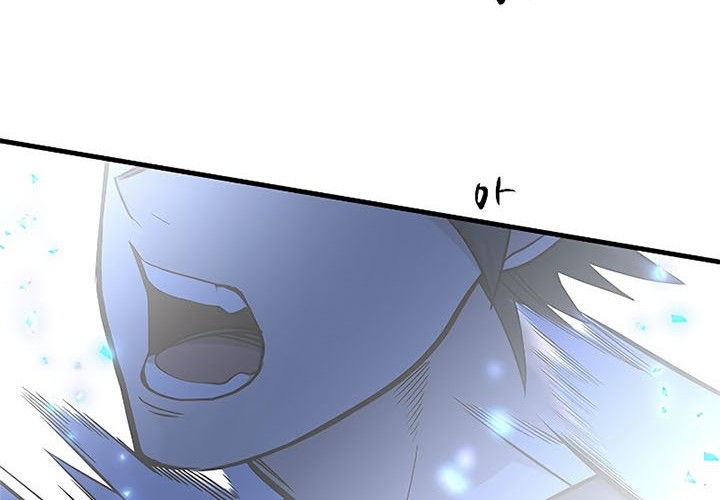 The Tutorial is Too Hard Chapter 47 Gambar 64