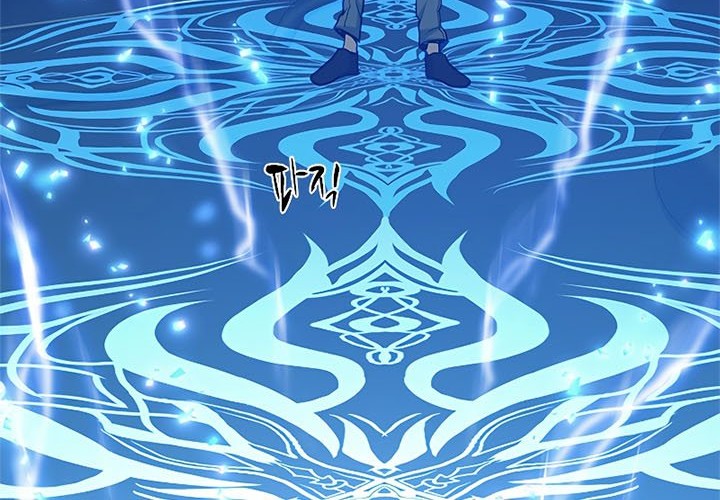 The Tutorial is Too Hard Chapter 47 Gambar 62