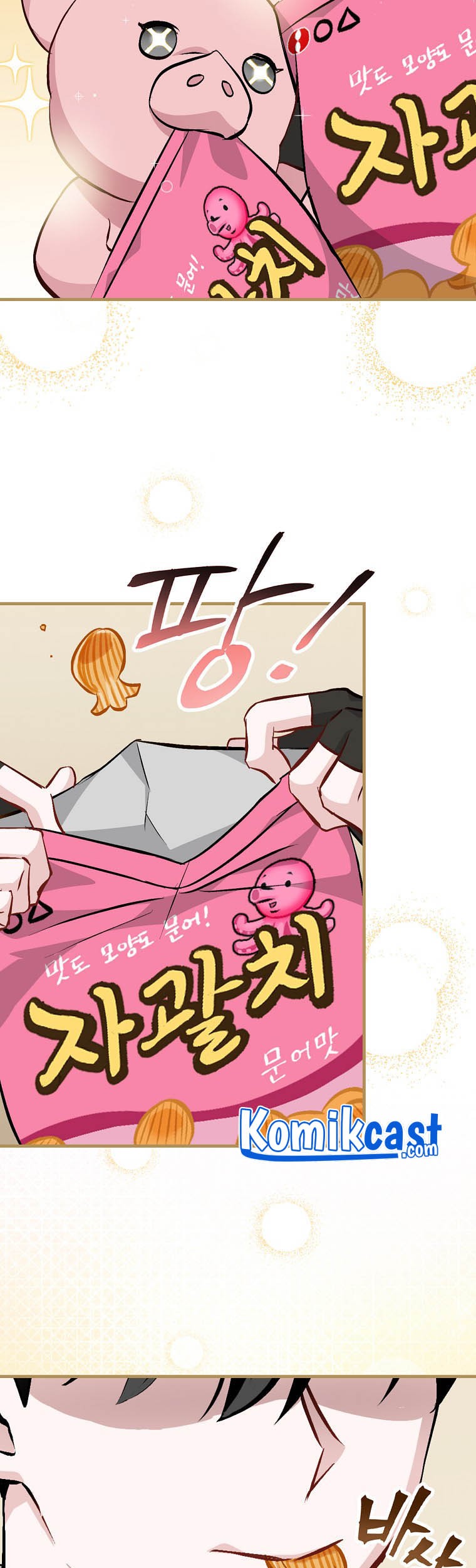 Leveling Up, By Only Eating! Chapter 98 Gambar 20