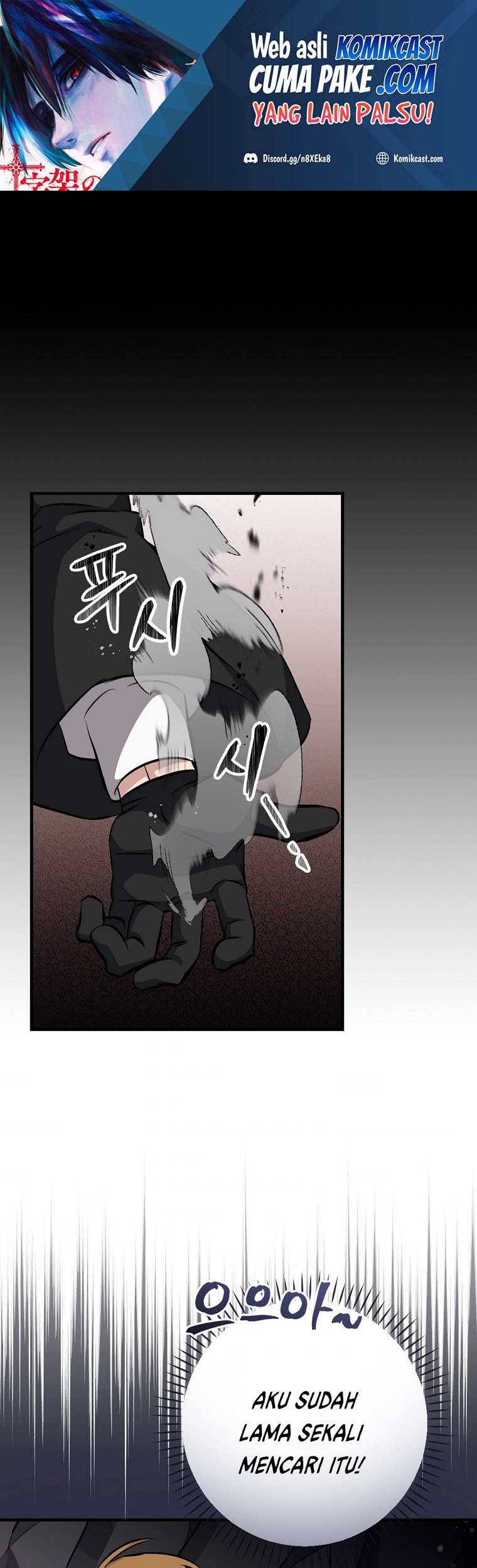 Manhwa Leveling Up, By Only Eating! Chapter 98 gambar nomor 2