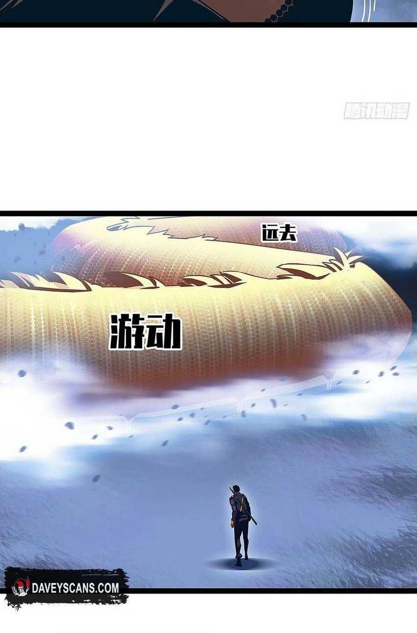 It all starts with playing game seriously Chapter 38 Gambar 20