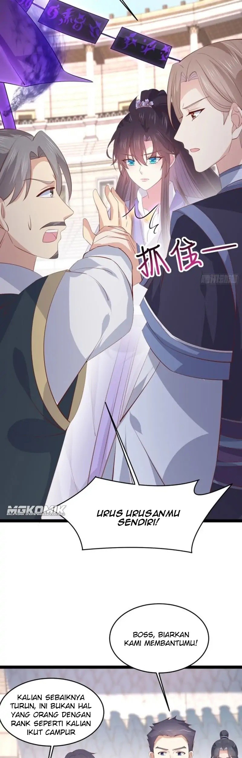 Pupillary Master Chapter 212 Gambar 11