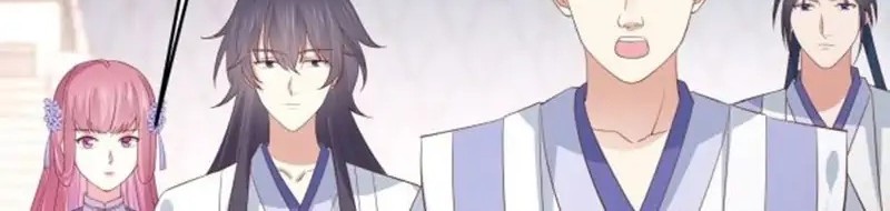 Pupillary Master Chapter 212 Gambar 12