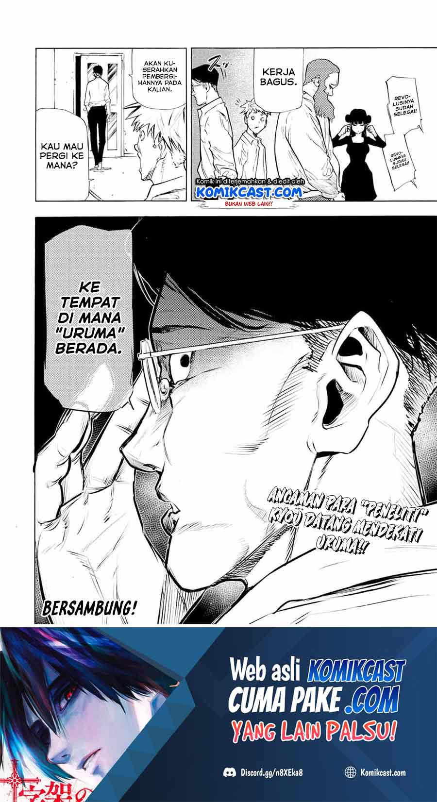 Juujika no Rokunin Chapter 69 Gambar 17