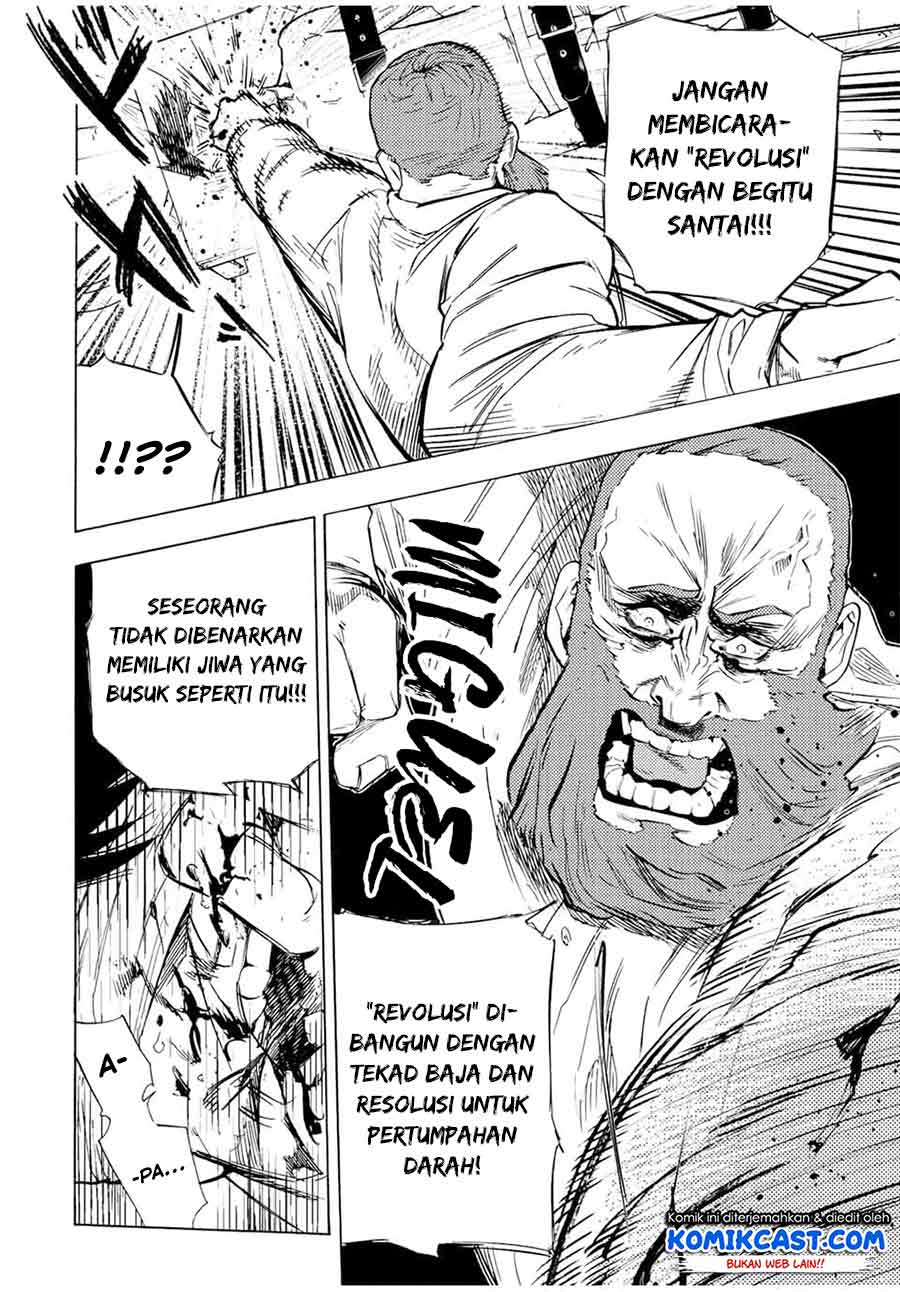 Juujika no Rokunin Chapter 69 Gambar 7