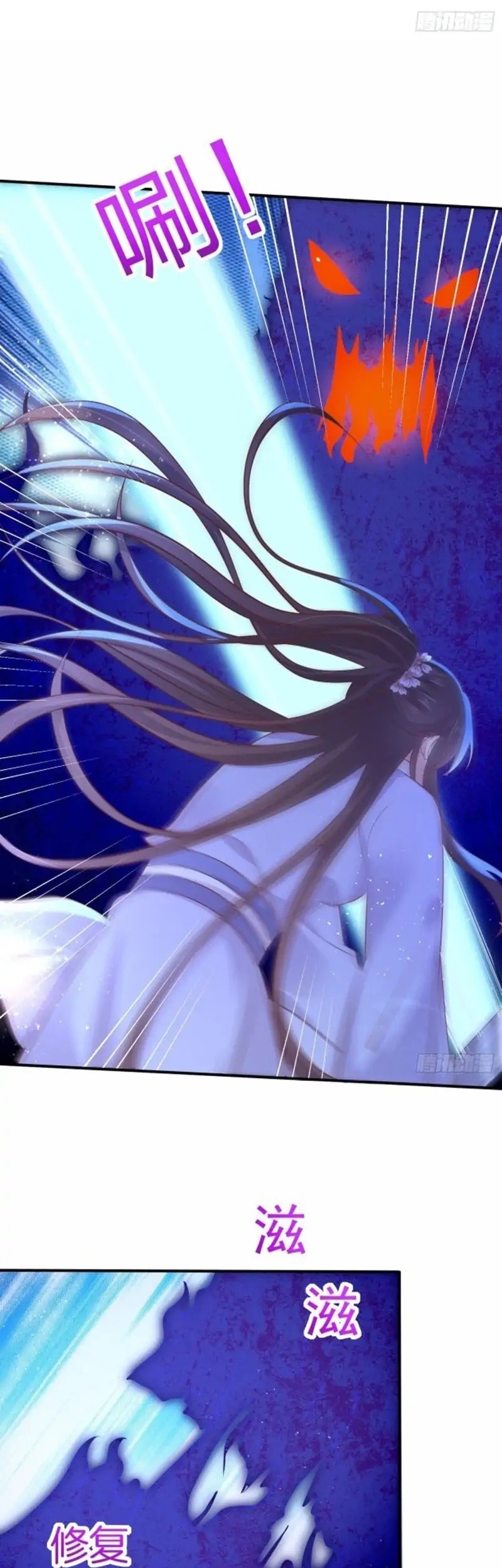 Pupillary Master Chapter 211 Gambar 9