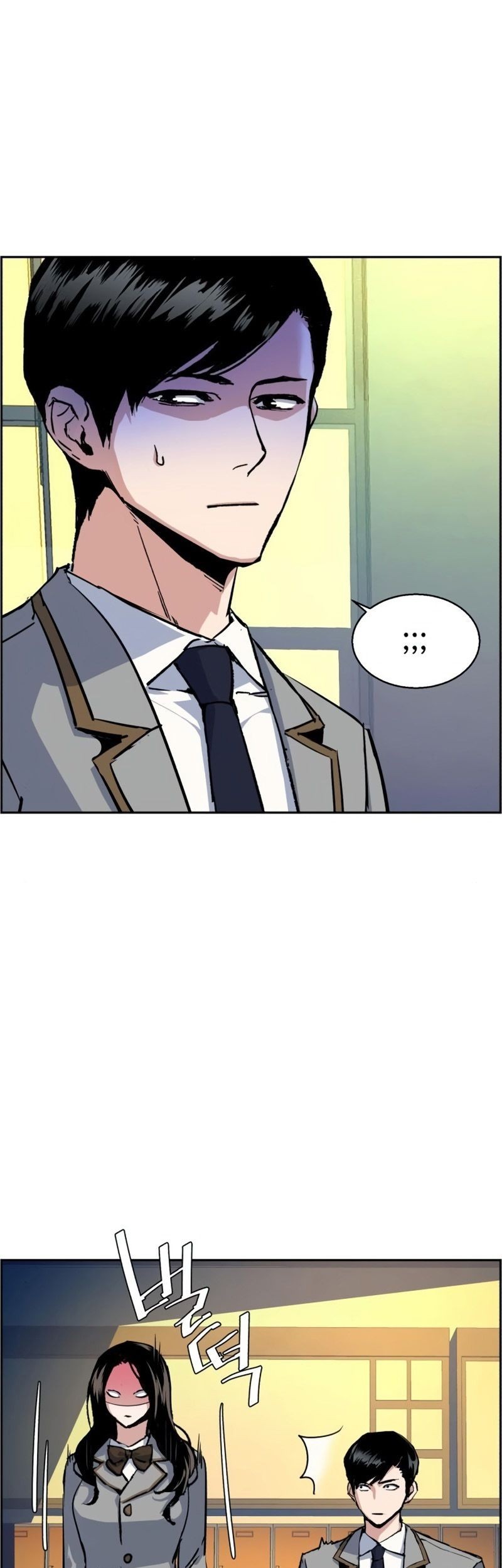 Mercenary Enrollment Chapter 71 Gambar 51