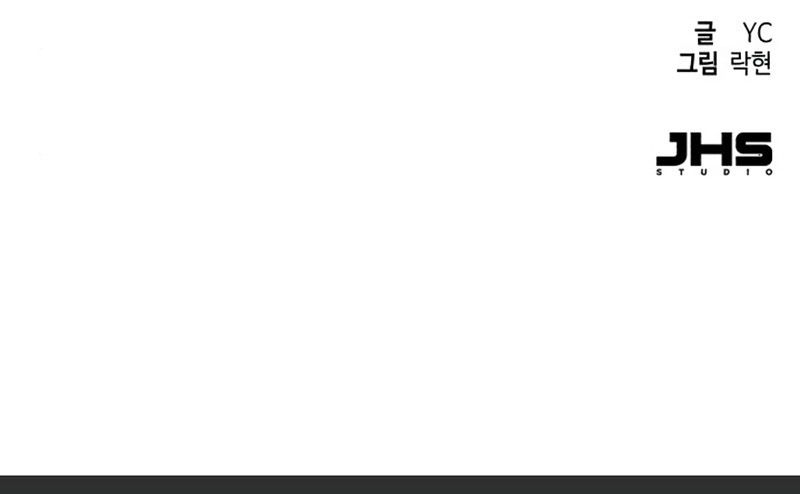 Mercenary Enrollment Chapter 71 Gambar 77