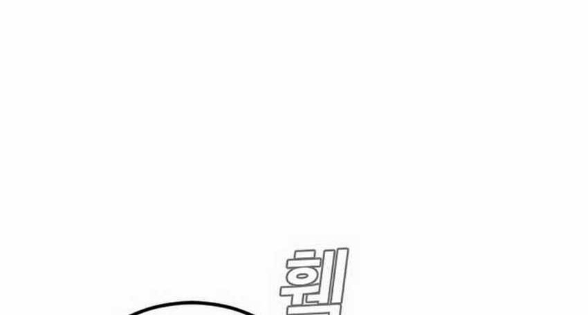 Manager Kim Chapter 19.1 Gambar 61