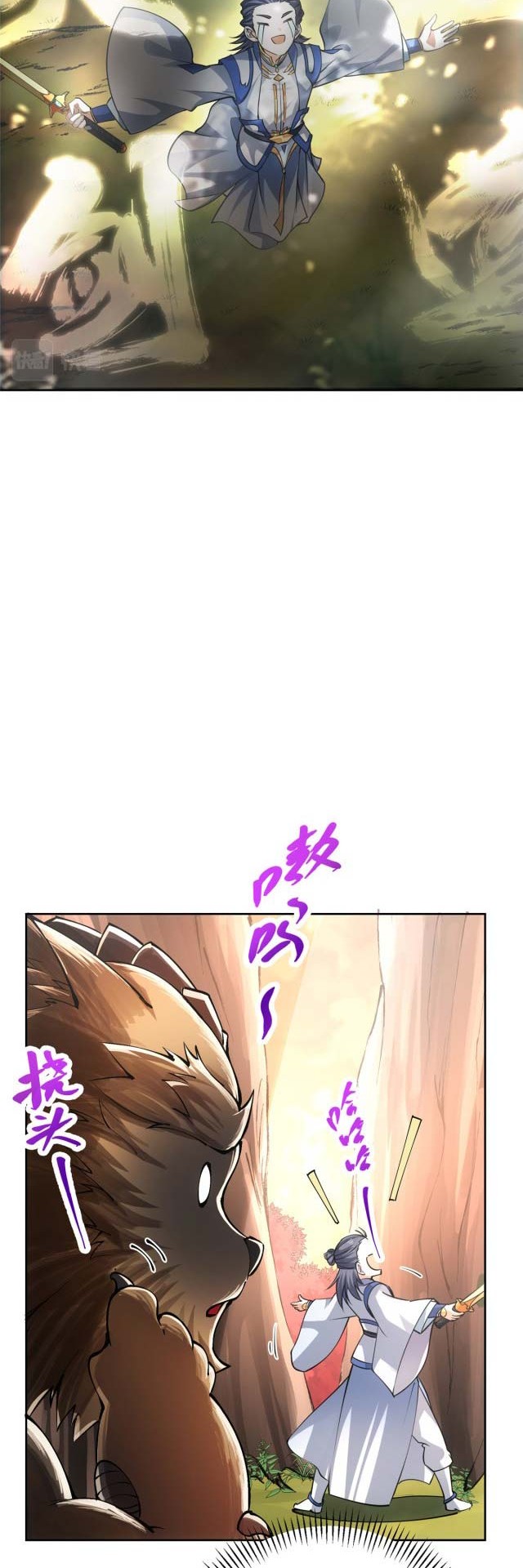 Keep A Low Profile, Sect Leader Chapter 40 Gambar 13