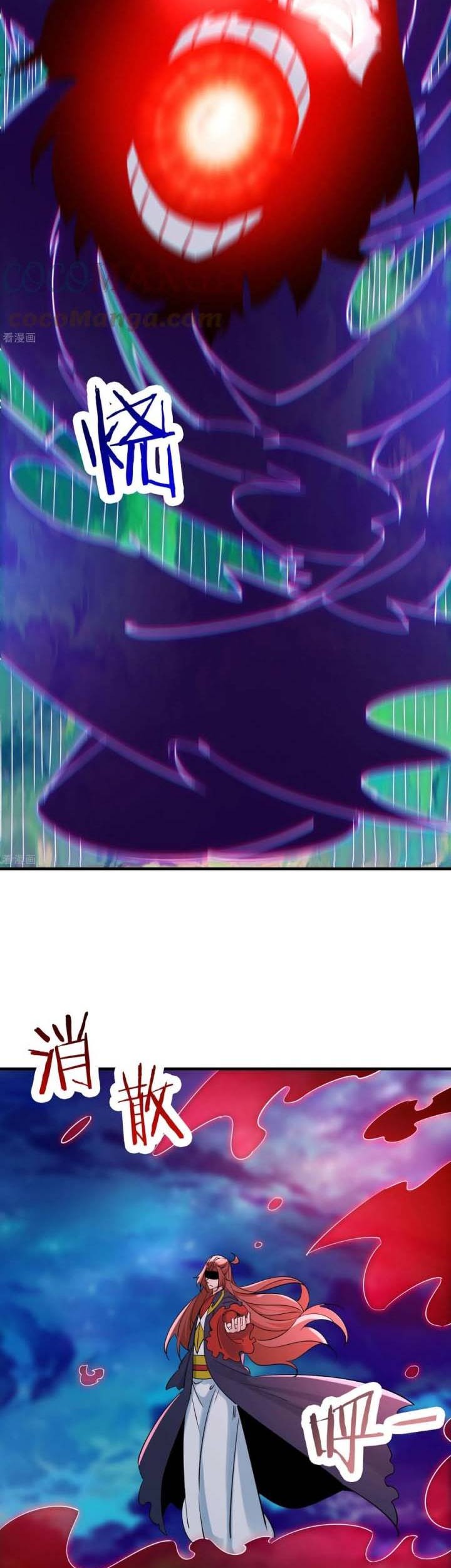 Apprentices Are All Female Devil Chapter 75 Gambar 8