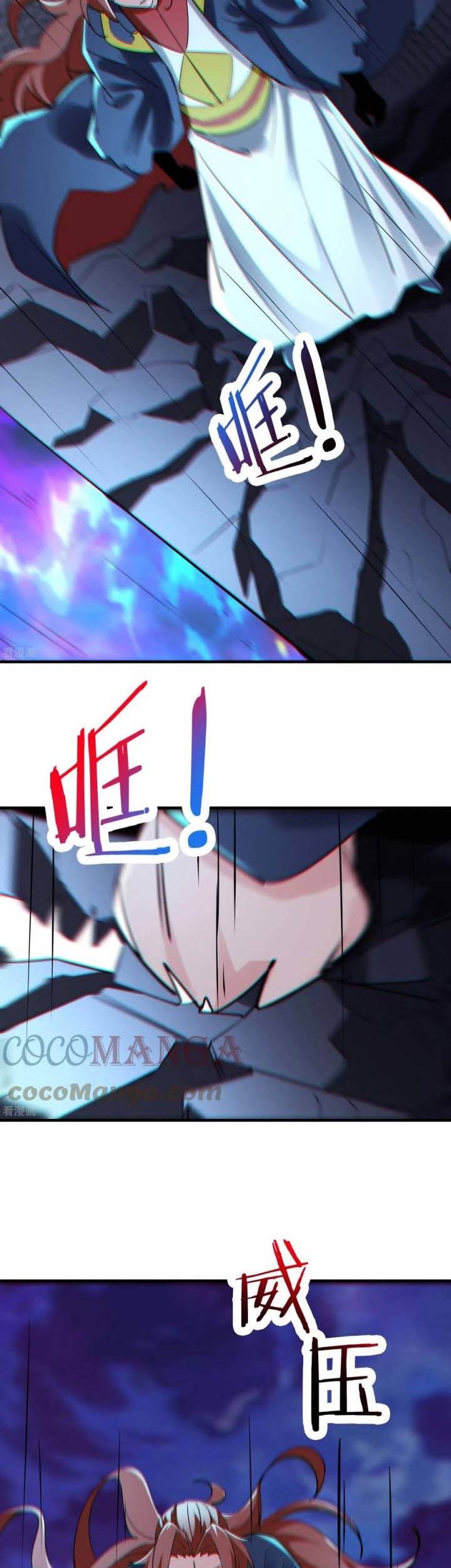 Apprentices Are All Female Devil Chapter 75 Gambar 12