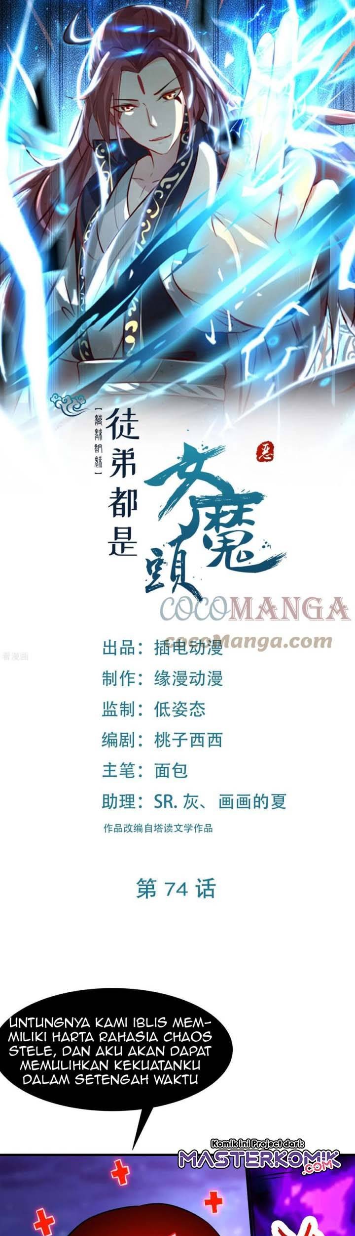 Manhua Apprentices Are All Female Devil Chapter 74 gambar nomor 2