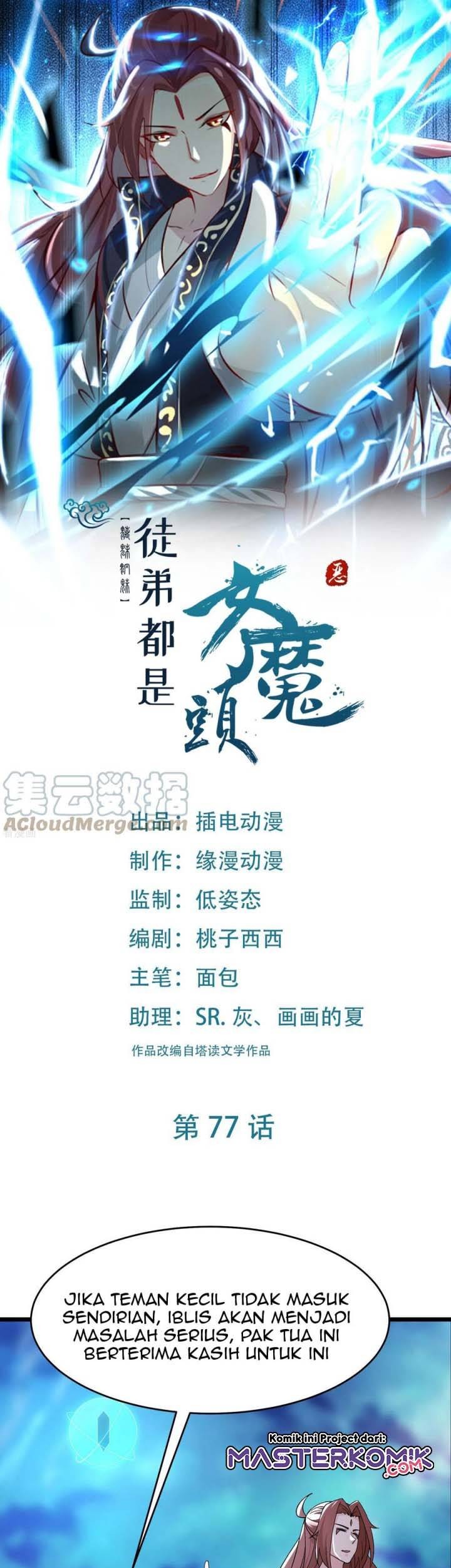 Manhua Apprentices Are All Female Devil Chapter 77 gambar nomor 2