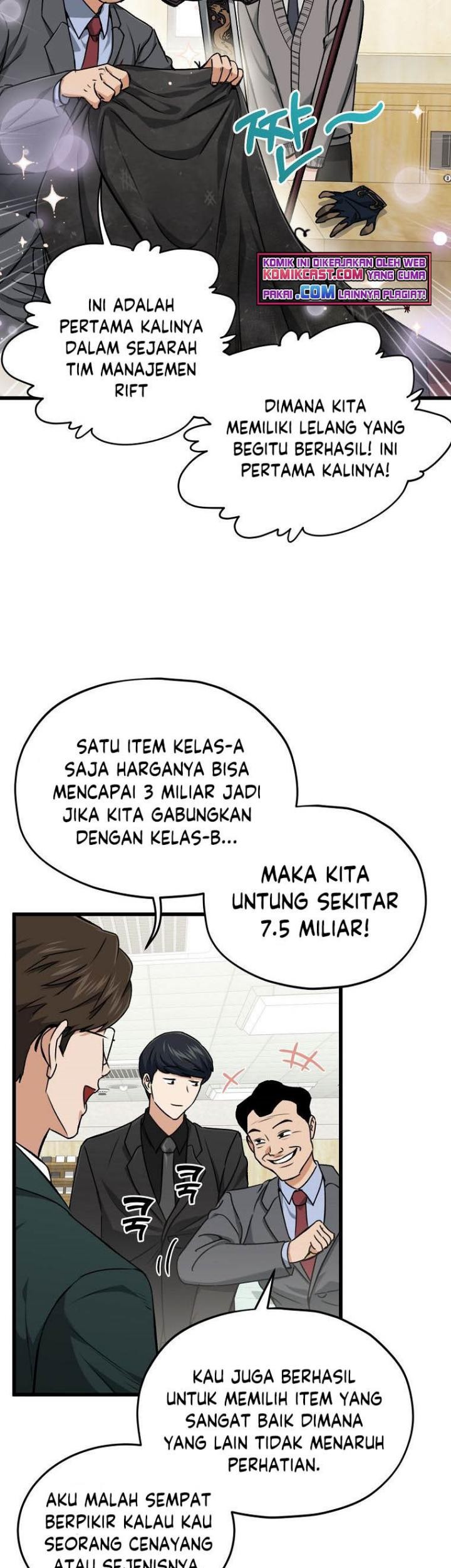 My Dad Is Too Strong Chapter 68 Gambar 25