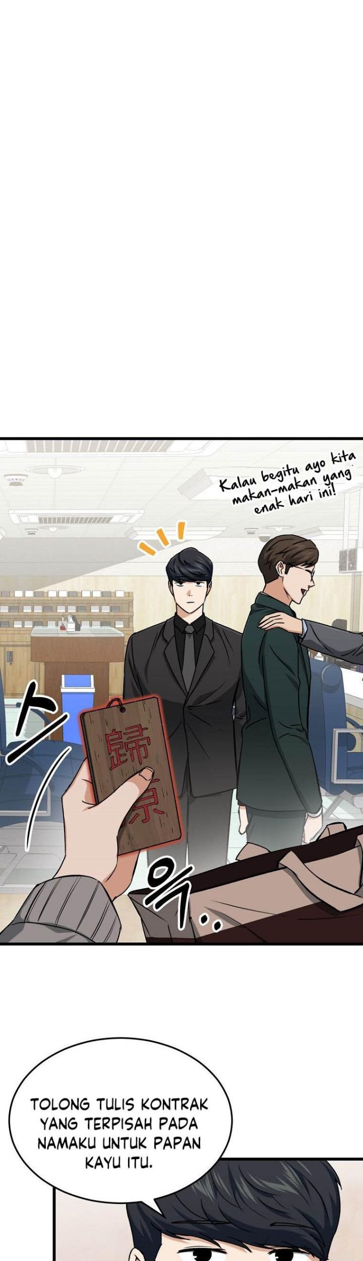 My Dad Is Too Strong Chapter 68 Gambar 27