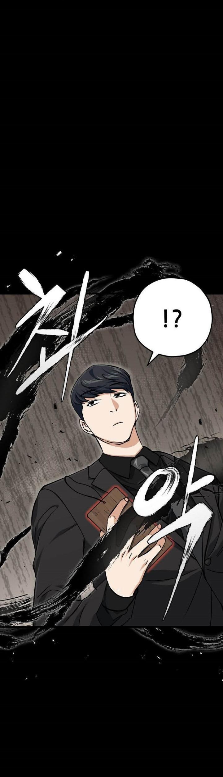 My Dad Is Too Strong Chapter 68 Gambar 34