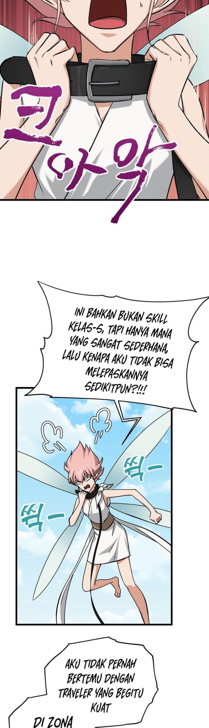 My Dad Is Too Strong Chapter 68 Gambar 50