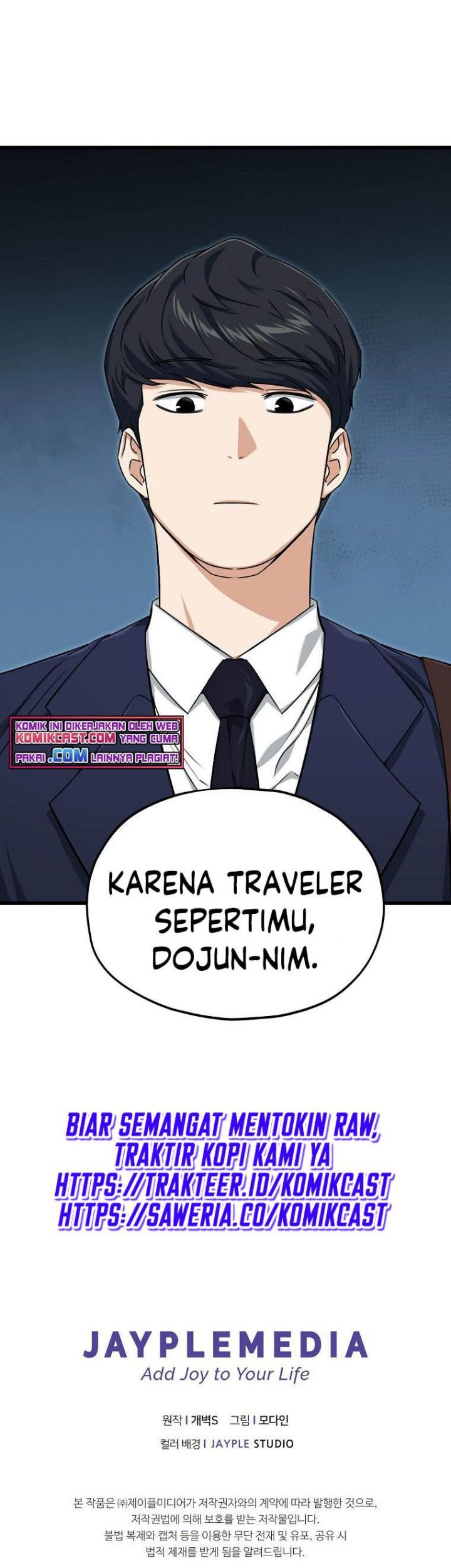 My Dad Is Too Strong Chapter 68 Gambar 62