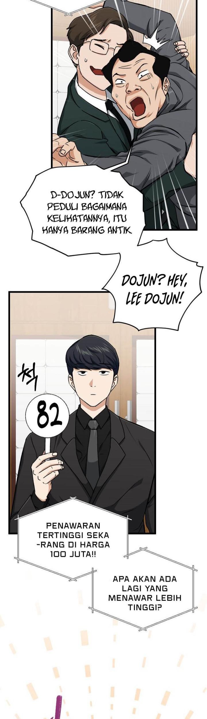 My Dad Is Too Strong Chapter 68 Gambar 6