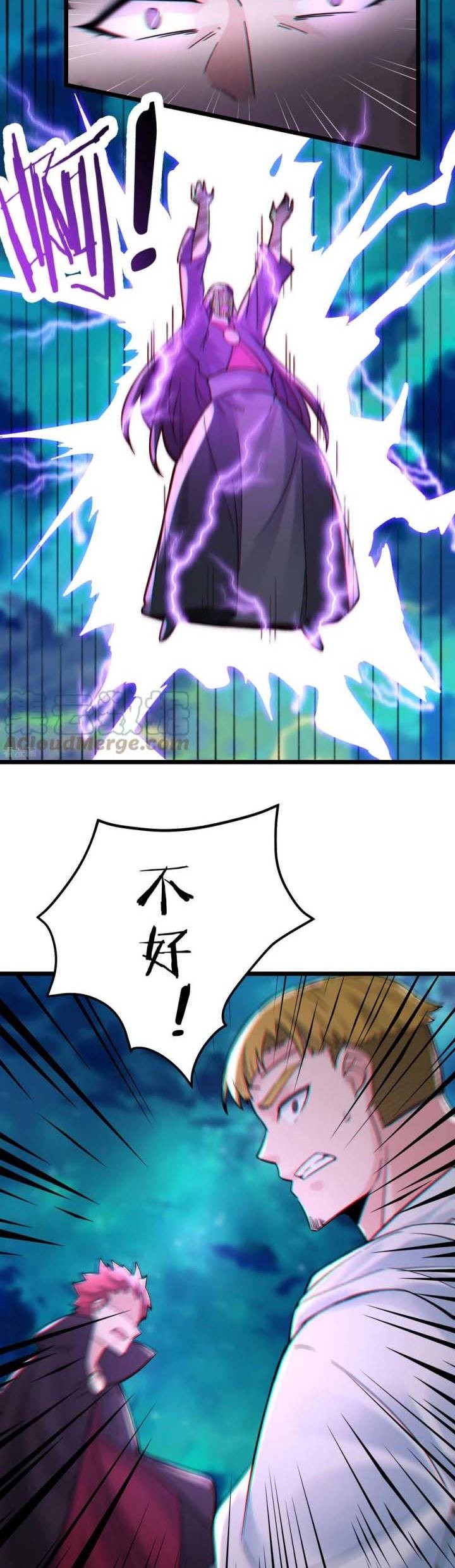 Apprentices Are All Female Devil Chapter 82 Gambar 10