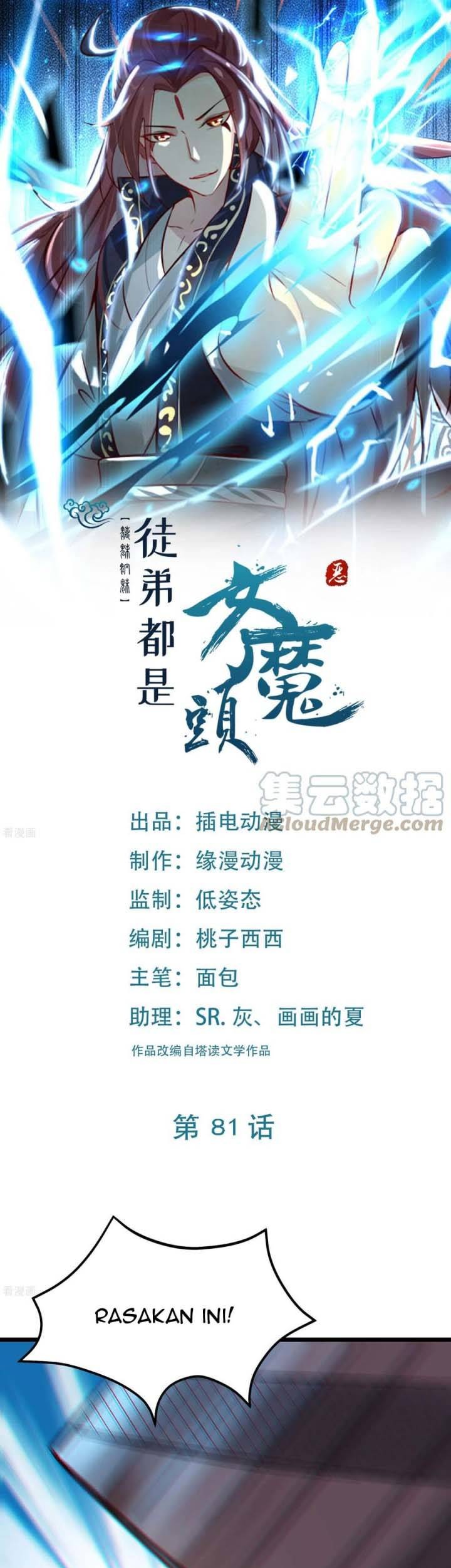 Manhua Apprentices Are All Female Devil Chapter 81 gambar nomor 2