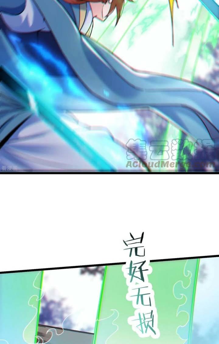 Apprentices Are All Female Devil Chapter 81 Gambar 7