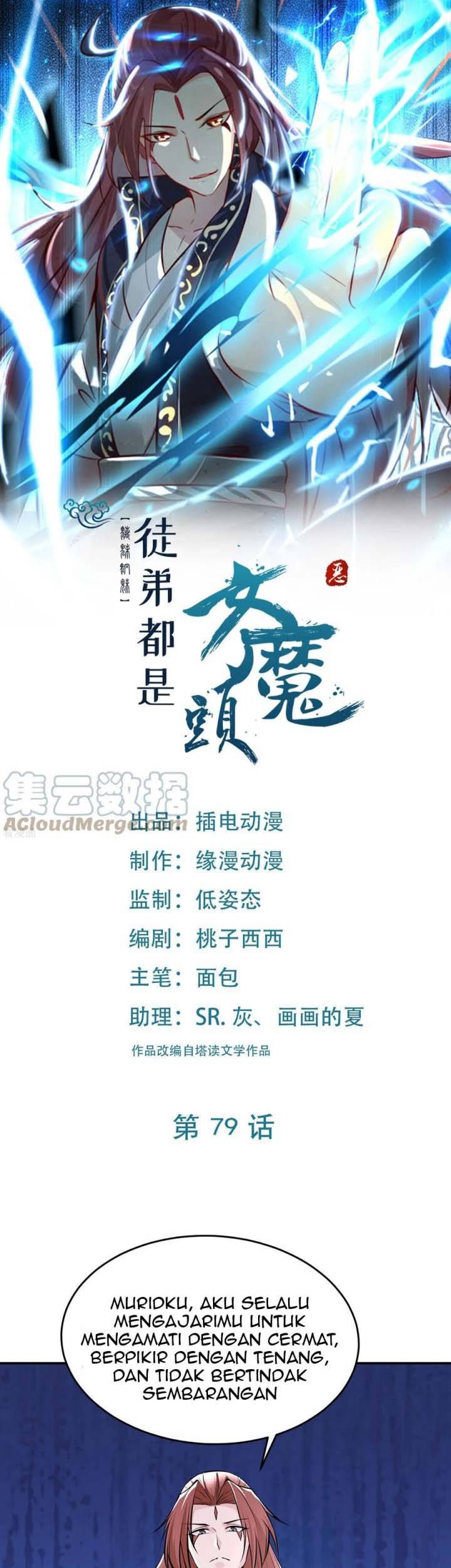 Manhua Apprentices Are All Female Devil Chapter 79 gambar nomor 2