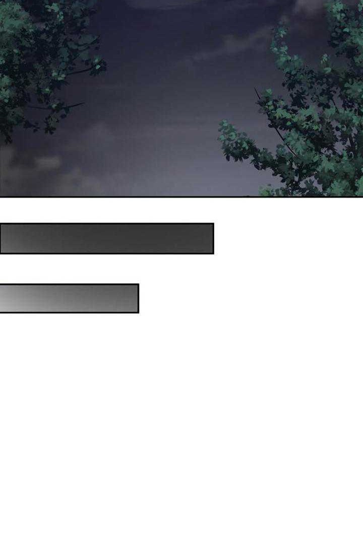 Mudang Association Chapter 61 Gambar 19