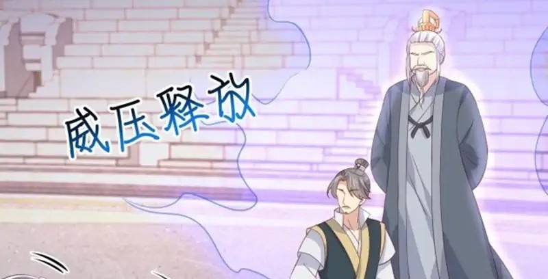 Pupillary Master Chapter 214 Gambar 20