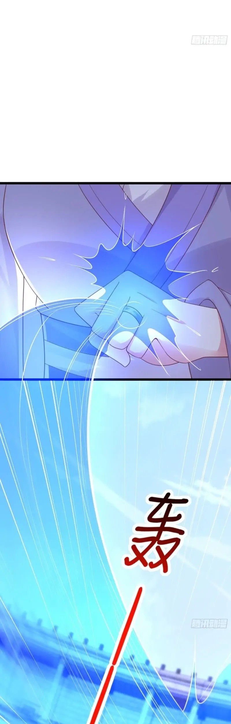 Pupillary Master Chapter 214 Gambar 23