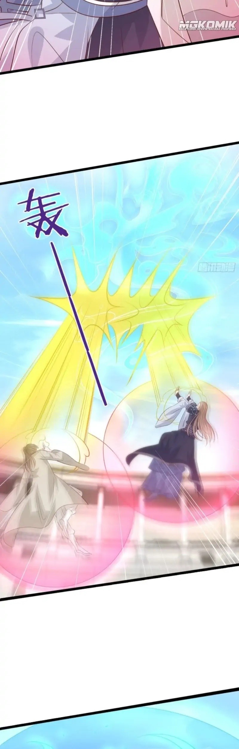 Pupillary Master Chapter 213 Gambar 25