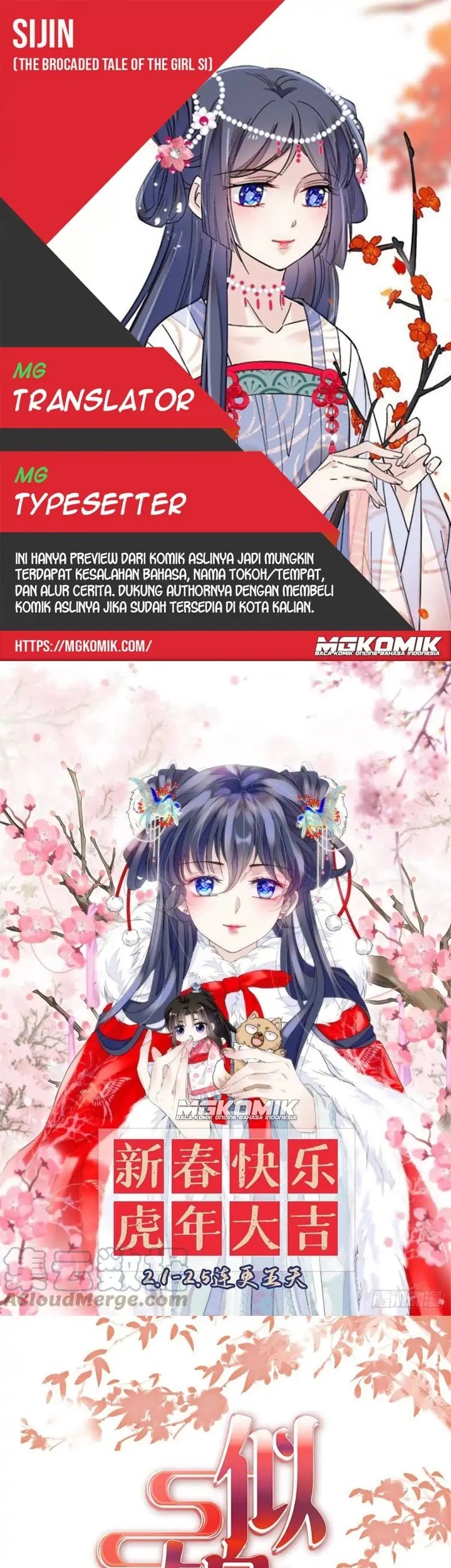 Komik Sijin Chapter 213 gambar nomor 1