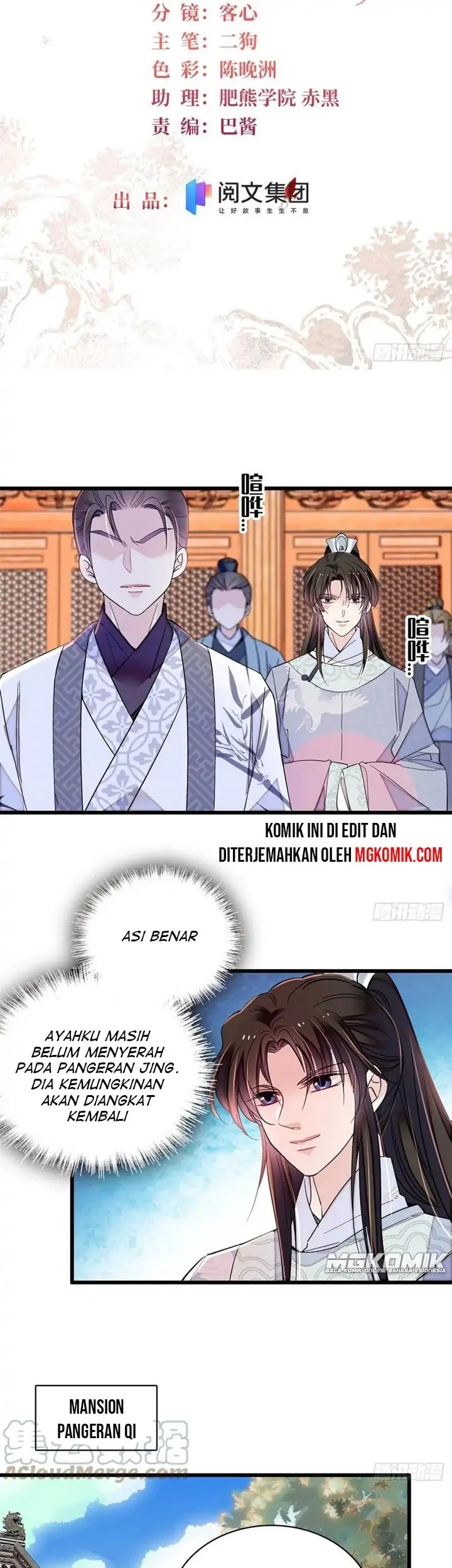 Sijin Chapter 213 Gambar 3