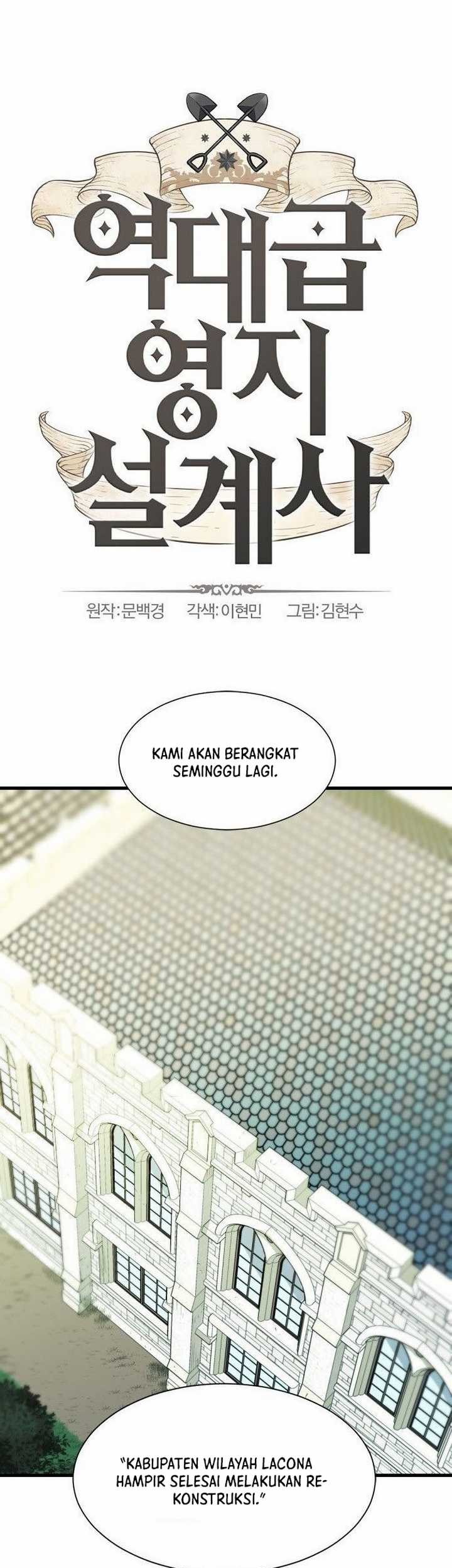 The World’s Best Engineer Chapter 24.1 Gambar 4