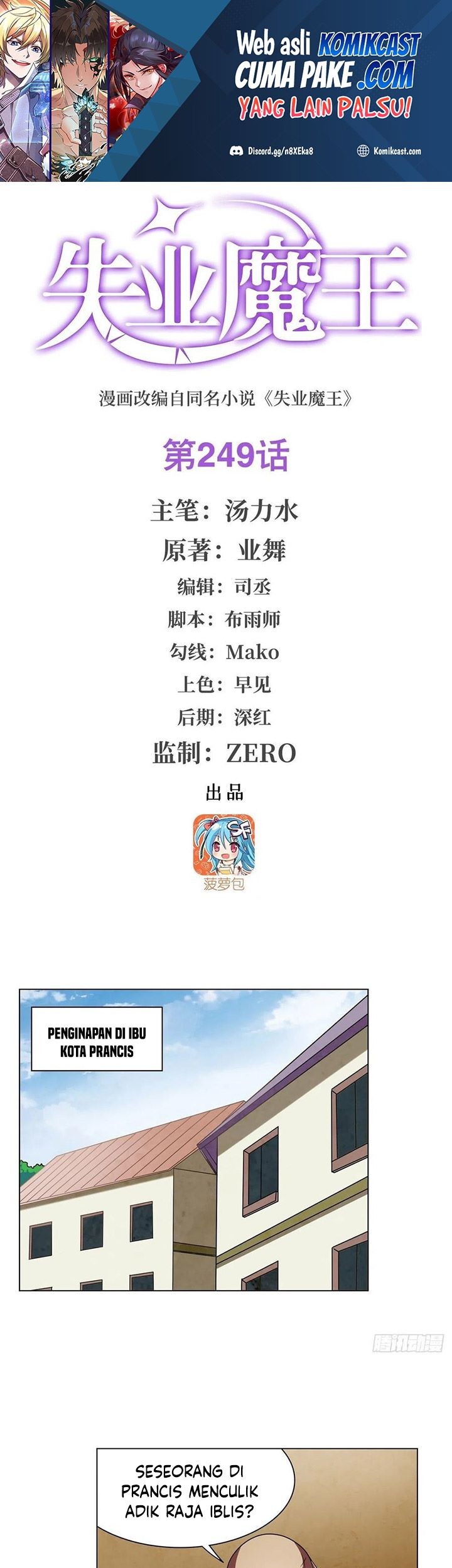 Manhua The Demon King Who Lost His Job Chapter 246 gambar nomor 2