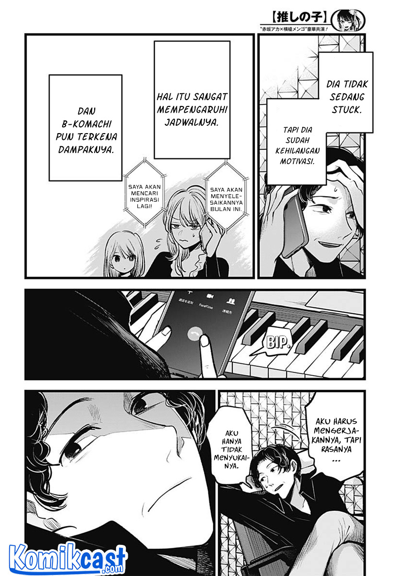 Oshi no Ko Chapter 70 Gambar 16