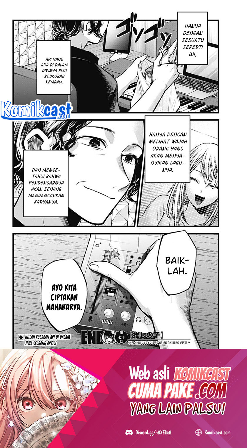 Oshi no Ko Chapter 70 Gambar 20