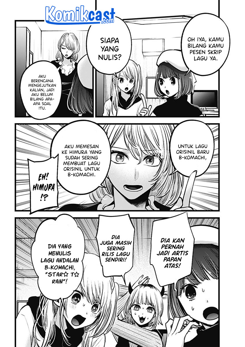 Oshi no Ko Chapter 70 Gambar 4