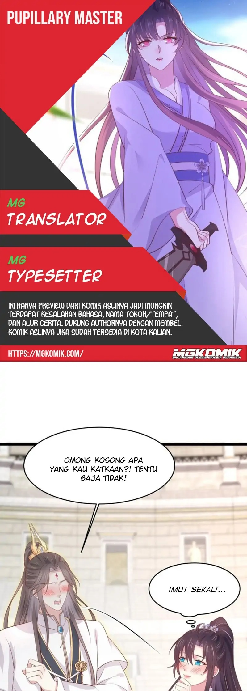 Komik Pupillary Master Chapter 216 gambar nomor 1