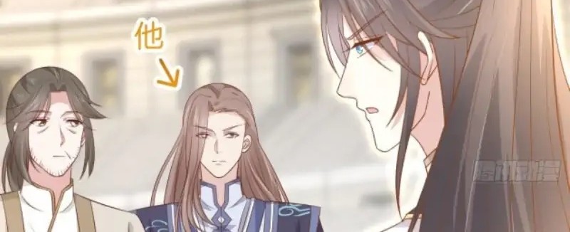 Pupillary Master Chapter 215 Gambar 32