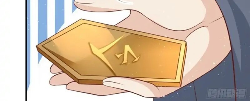 Pupillary Master Chapter 215 Gambar 24