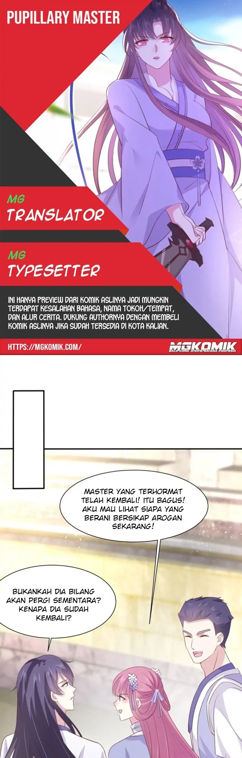Komik Pupillary Master Chapter 215 gambar nomor 1