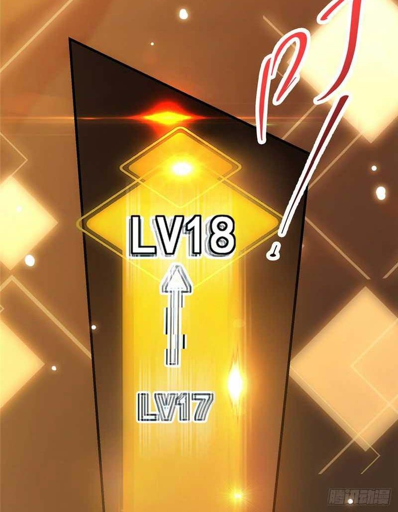 Keep A Low Profile, Sect Leader Chapter 41 Gambar 21