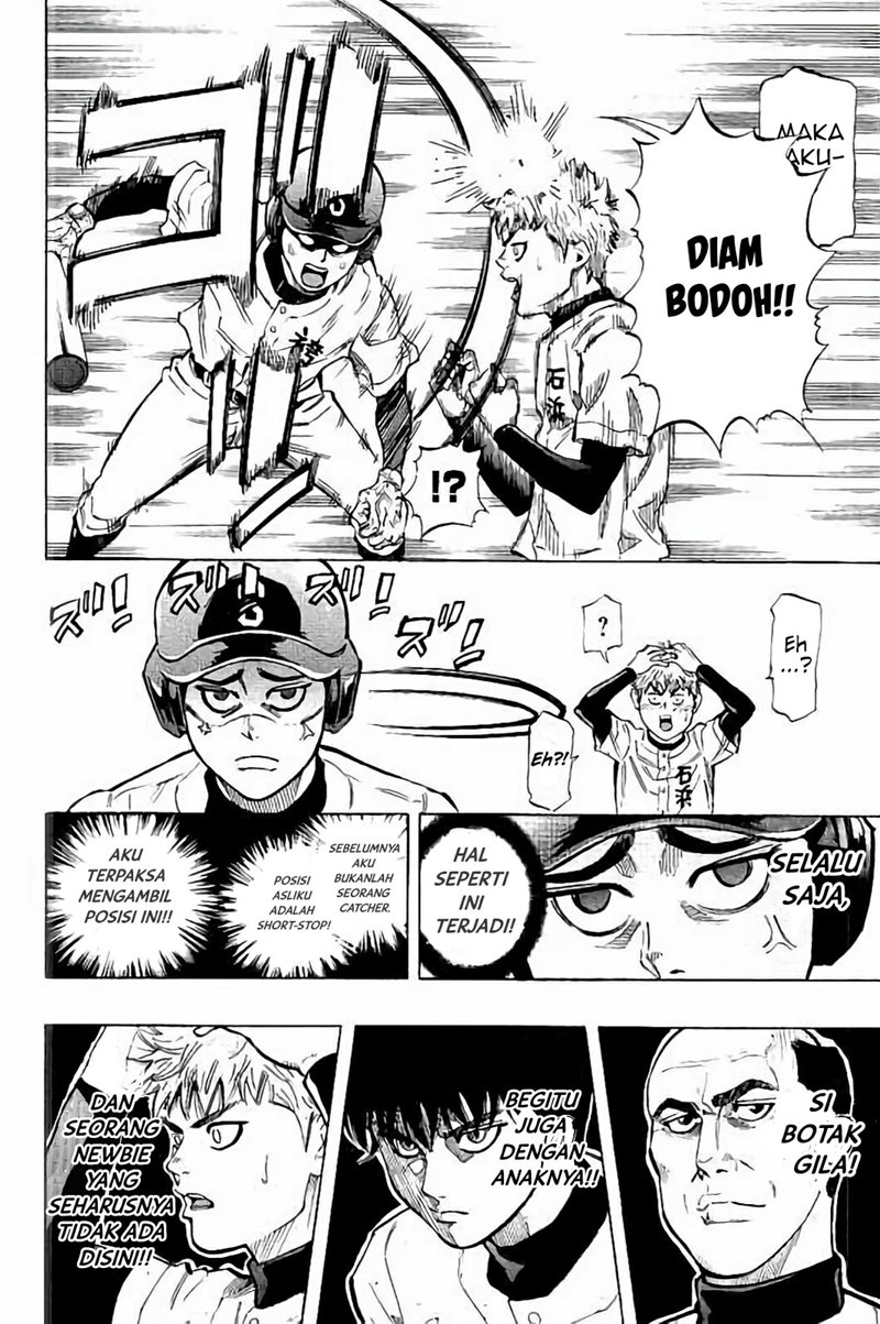 Bungo Chapter 19 Gambar 17