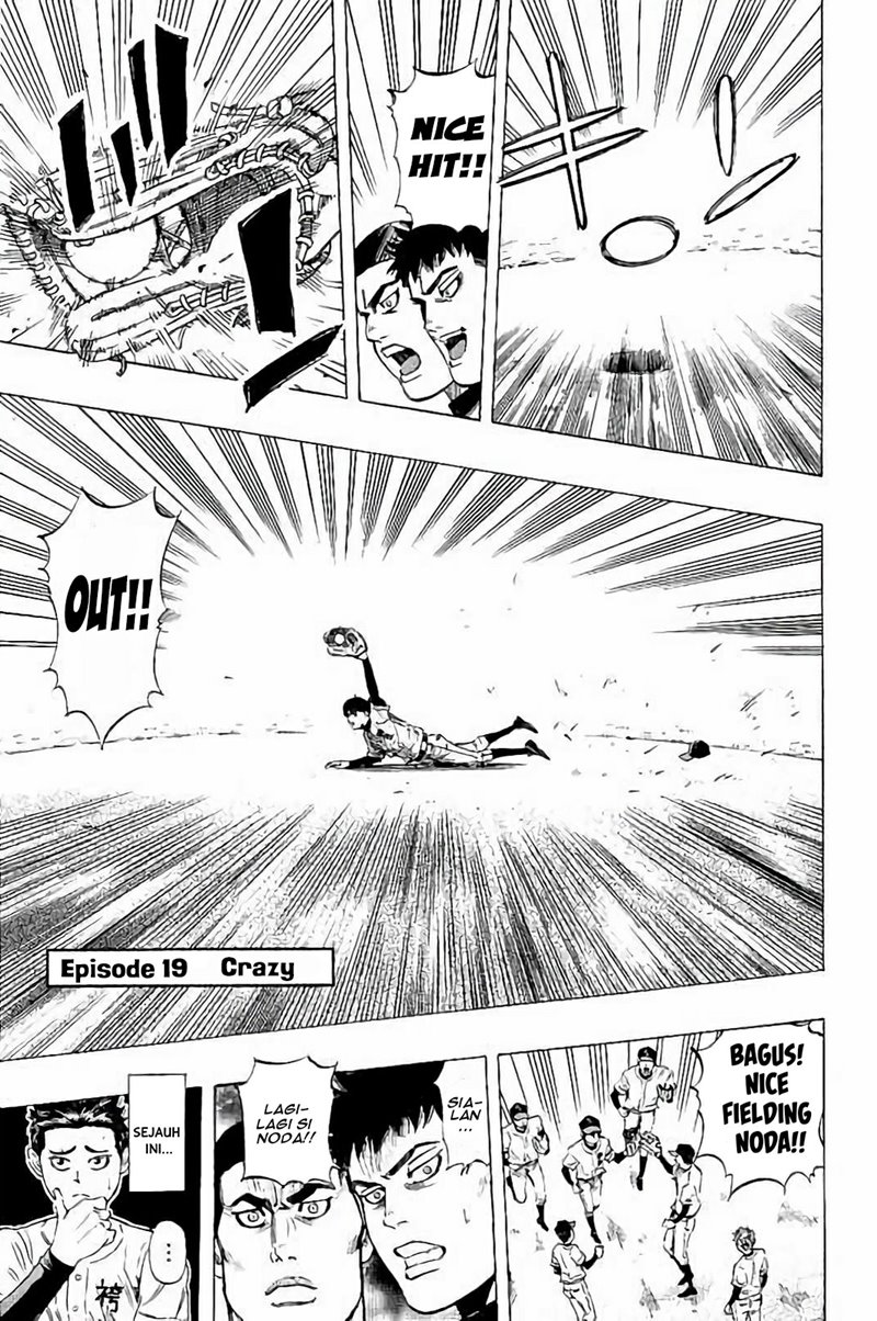 Manga Bungo Chapter 19 gambar nomor 2