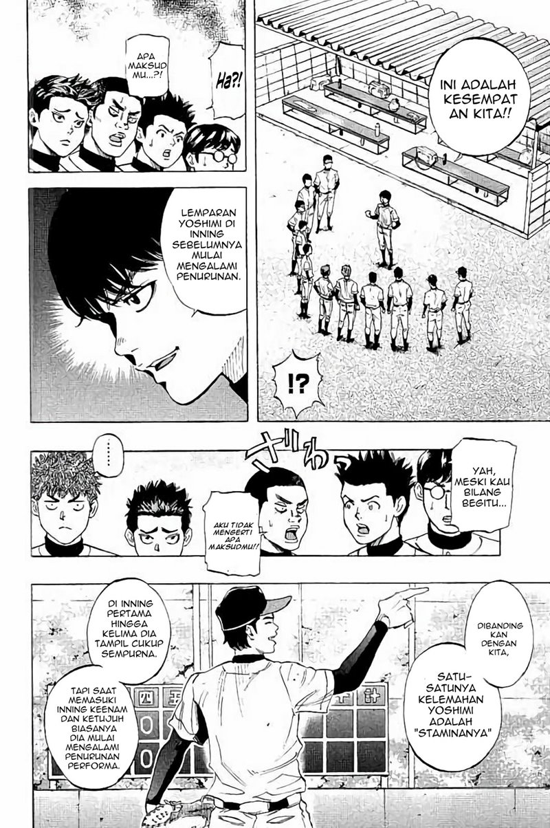 Bungo Chapter 19 Gambar 5