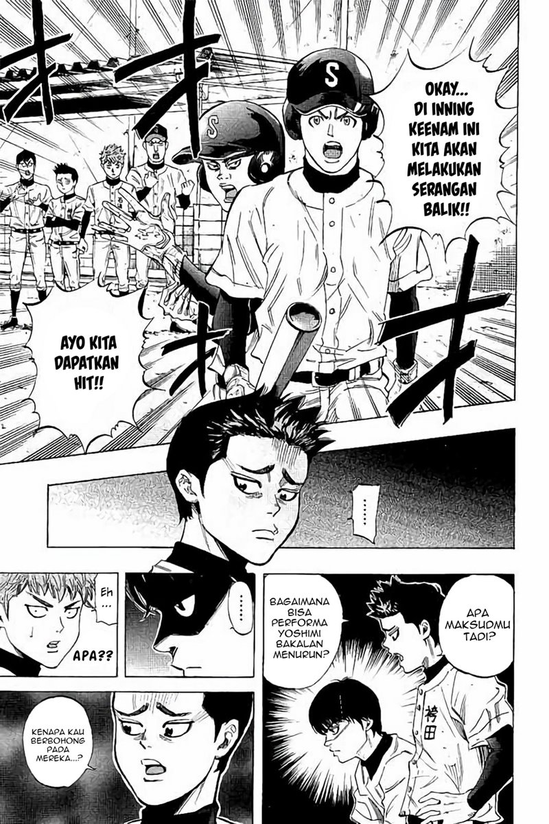 Bungo Chapter 19 Gambar 8