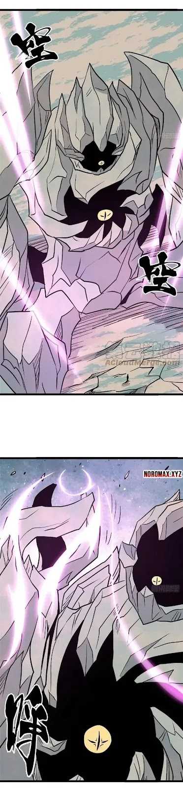 All Hail the Sect Leader Chapter 117 Gambar 10