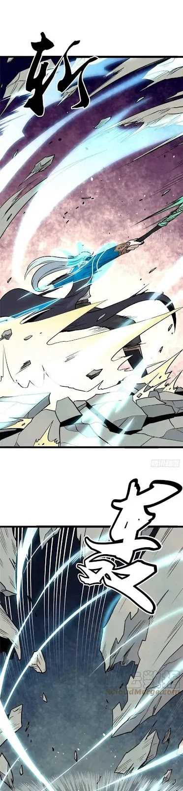 All Hail the Sect Leader Chapter 117 Gambar 7